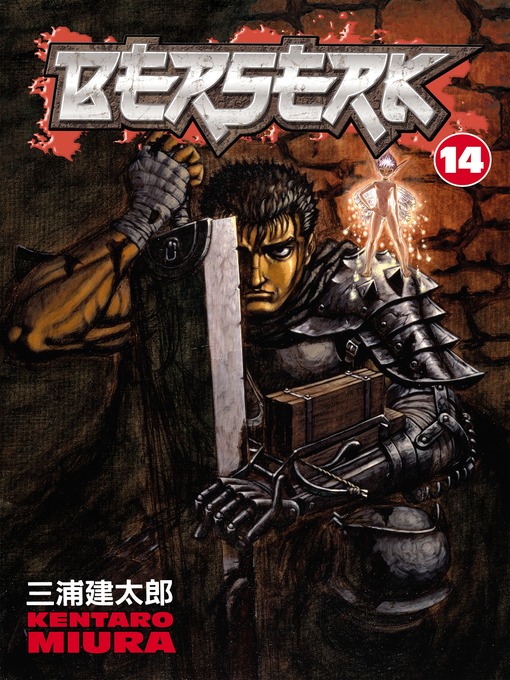 Title details for Berserk, Volume 14 by Kentaro Miura - Available